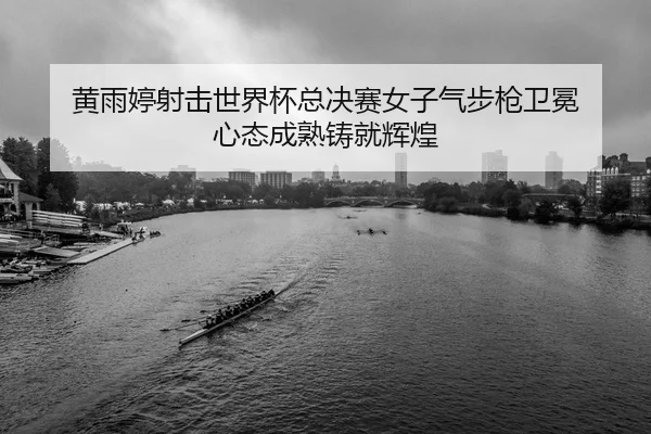 huang-yu-ting-she-ji-shi-jie-bei-zong-jue-sai-nv-zi-qi-bu-qiang-wei-mian-xin-tai-cheng-shu-zhu-jiu-hui-huang-2-344.jpg